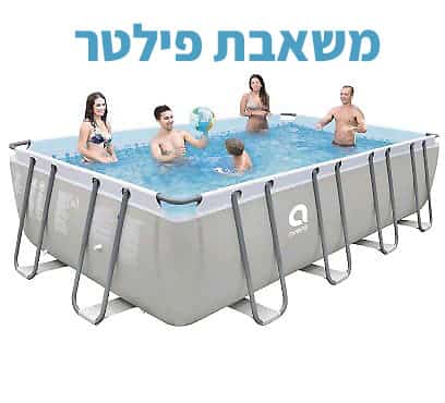 סט בריכה אולטרא מלבנית במידה 549X305X122 פילטר