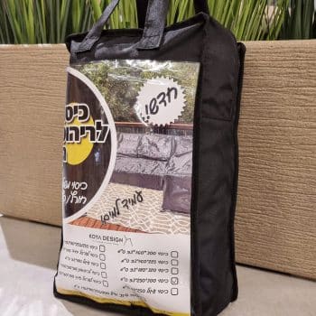 כיסוי לריהוט גן במגוון מידות