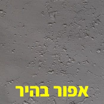 צבעים